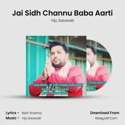 Jai Sidh Channu Baba Aarti MP3 Song by Viju Sarswati Cover