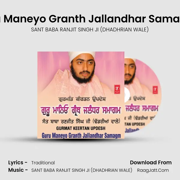 Gurmat Keertan Updesh - Guru Maneyo Granth Jallandhar Samagam - SANT BABA RANJIT SINGH JI (DHADHRIAN WALE)