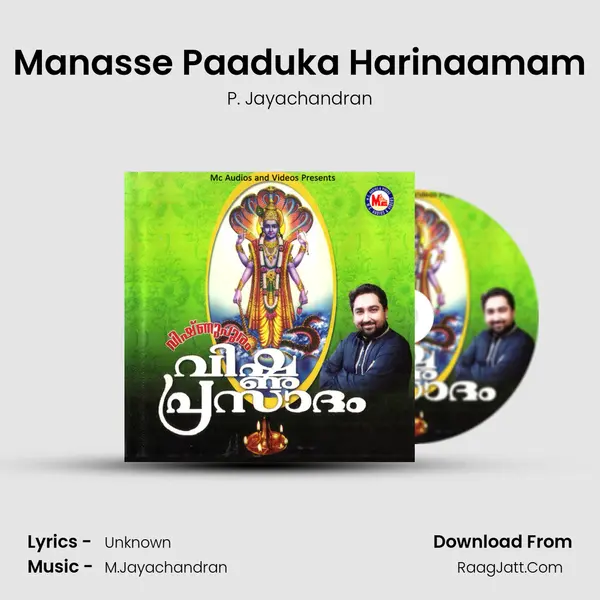 Manasse Paaduka Harinaamam MP3 Song by P. Jayachandran Cover