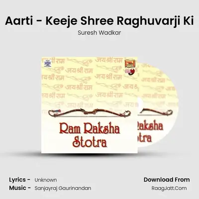 Aarti - Keeje Shree Raghuvarji Ki MP3 Song by Suresh Wadkar Cover