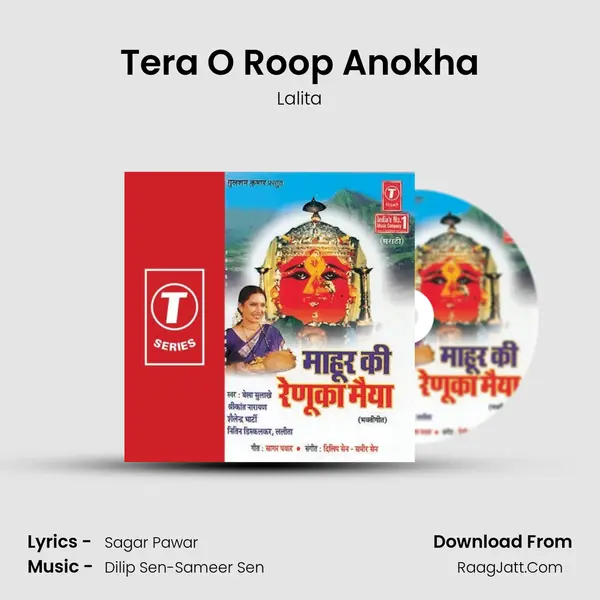 Tera O Roop Anokha MP3 Song by Lalita Cover