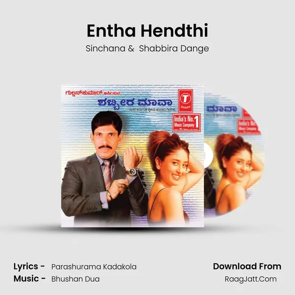 Entha Hendthi MP3 Song by Sinchana Cover