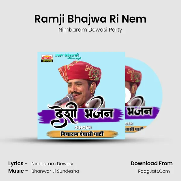 Ramji Bhajwa Ri Nem MP3 Song by Nimbaram Dewasi Party Cover