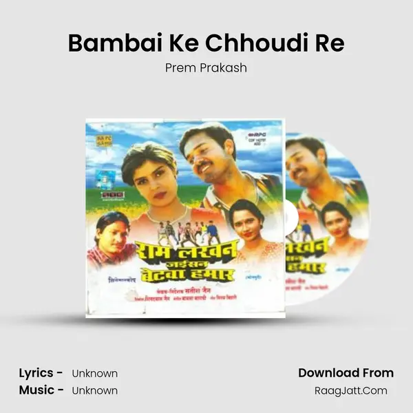Bambai Ke Chhoudi Re Cover