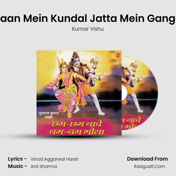 Kaan Mein Kundal Jatta Mein Ganga MP3 Song by Kumar Vishu Cover
