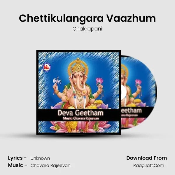 Chettikulangara Vaazhum MP3 Song by Chakrapani Cover