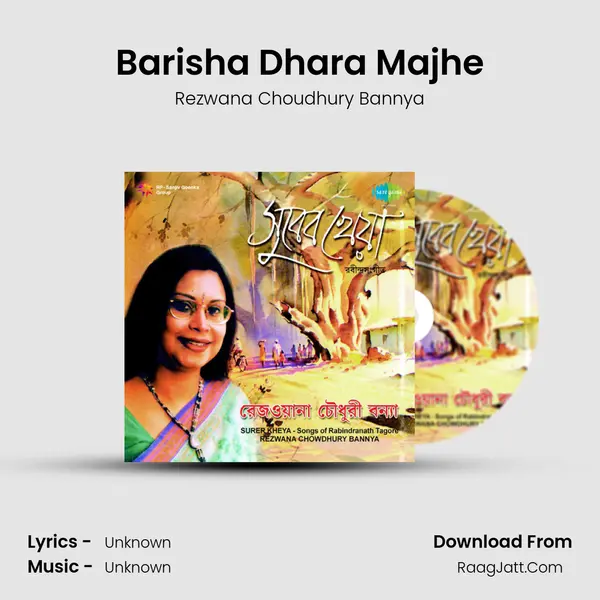 Barisha Dhara Majhe MP3 Song by Rezwana Choudhury Bannya Cover