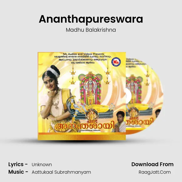 Ananthapureswara MP3 Song by Madhu Balakrishna Cover
