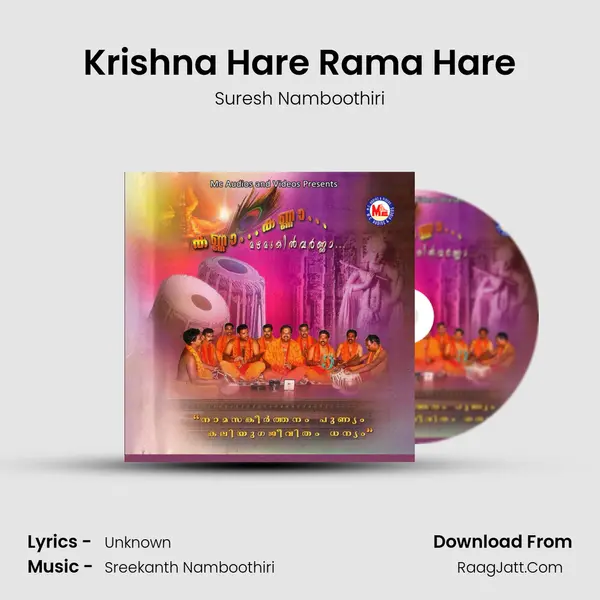 Krishna Hare Rama Hare MP3 Song by Suresh Namboothiri Cover