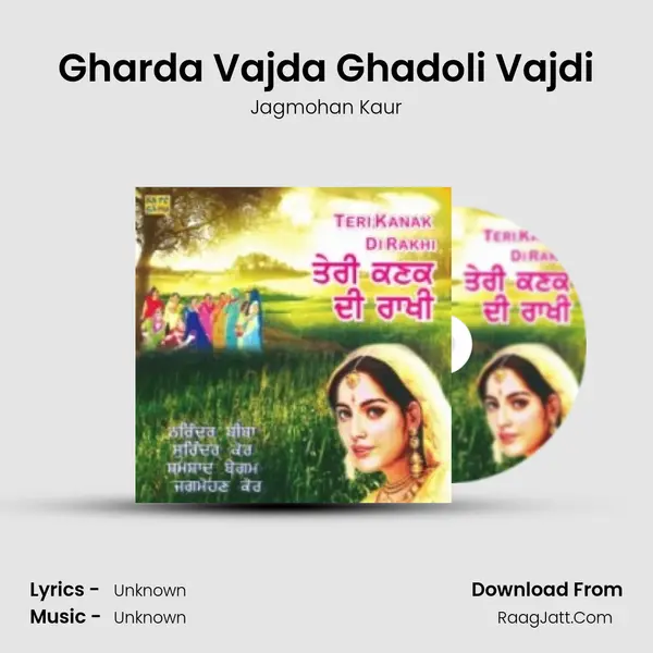 Gharda Vajda Ghadoli Vajdi MP3 Song by Jagmohan Kaur Cover