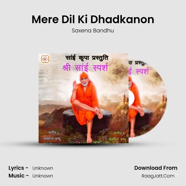 Mere Dil Ki Dhadkanon MP3 Song by Saxena Bandhu Cover