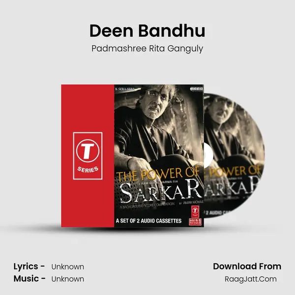 Deen Bandhu MP3 Song by Padmashree Rita Ganguly Cover