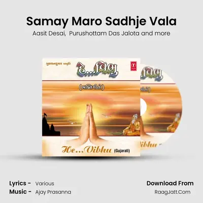 Samay Maro Sadhje Vala MP3 Song by Aasit Desai Cover