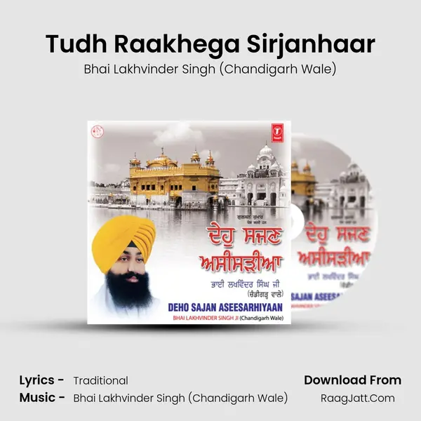 Tudh Raakhega Sirjanhaar MP3 Song by Bhai Lakhvinder Singh (Chandigarh Wale) Cover