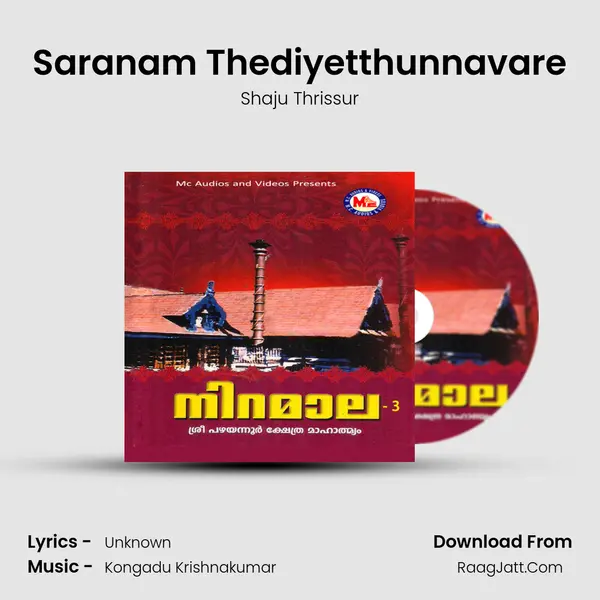 Saranam Thediyetthunnavare MP3 Song by Shaju Thrissur Cover