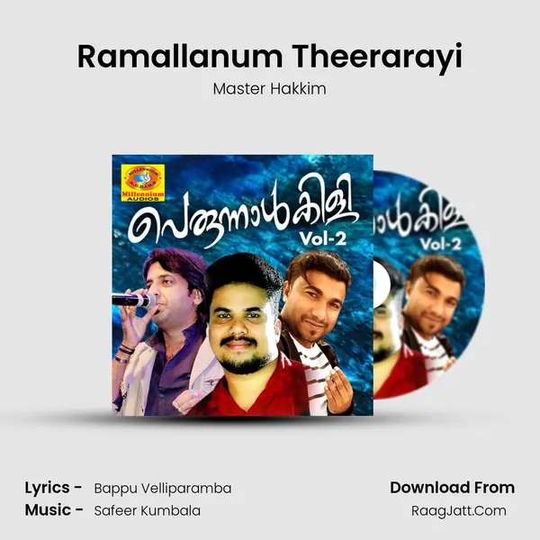 Ramallanum Theerarayi MP3 Song by Master Hakkim Cover