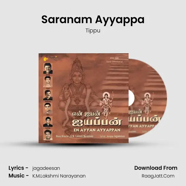 Saranam Ayyappa MP3 Song by Tippu Cover