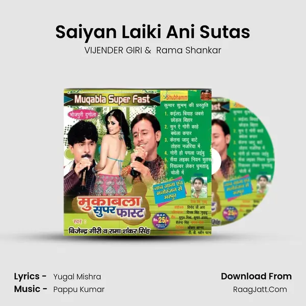 Saiyan Laiki Ani Sutas MP3 Song by VIJENDER GIRI Cover