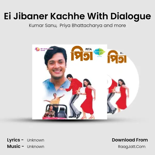 Ei Jibaner Kachhe With Dialogue MP3 Song by Kumar Sanu Cover