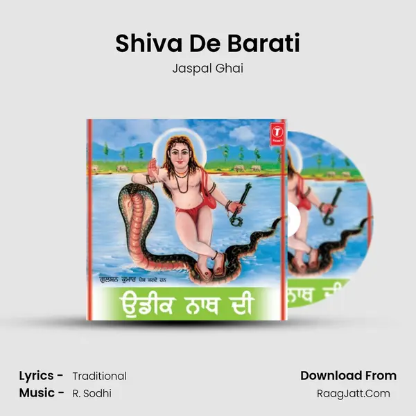 Shiva De Barati mp3 song