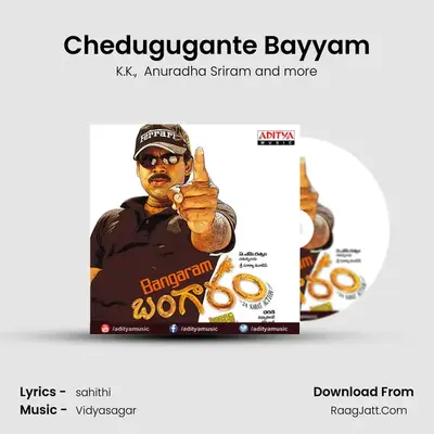 Chedugugante Bayyam mp3 song
