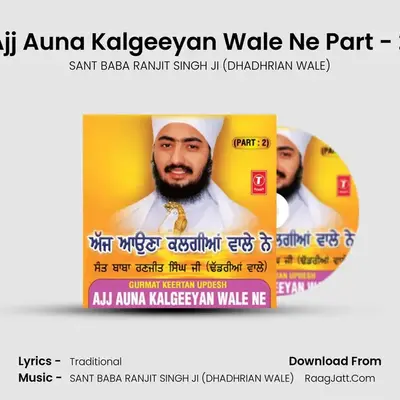 Ajja Auna Kalgeeyan Wale Ne - SANT BABA RANJIT SINGH JI (DHADHRIAN WALE)