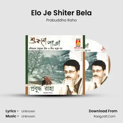 Elo Je Shiter Bela MP3 Song by Prabuddha Raha Cover