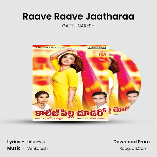 Raave Raave Jaatharaa MP3 Song by GATTU NARESH Cover