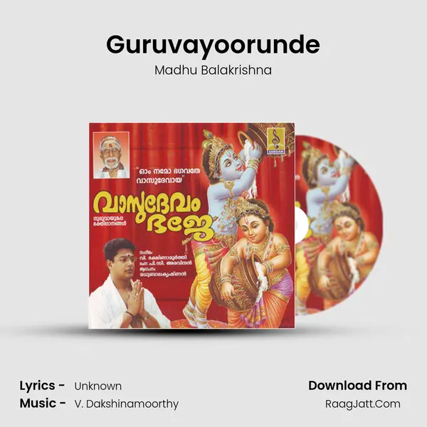 Guruvayoorunde MP3 Song by Madhu Balakrishna Cover