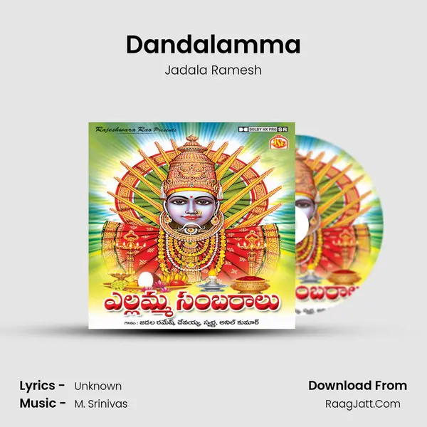 Dandalamma MP3 Song by Jadala Ramesh Cover