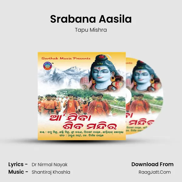 Srabana Aasila MP3 Song by Tapu Mishra Cover