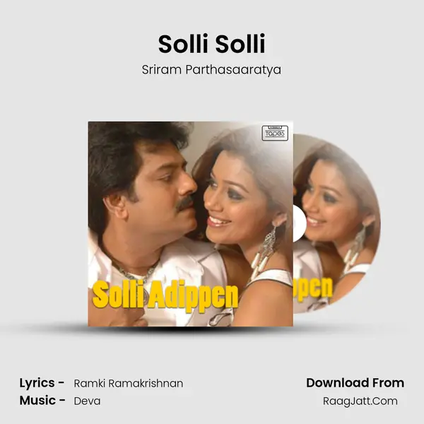 Solli Solli MP3 Song by Sriram Parthasaaratya Cover