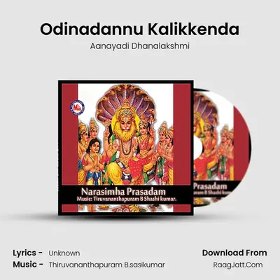Odinadannu Kalikkenda MP3 Song by Aanayadi Dhanalakshmi Cover