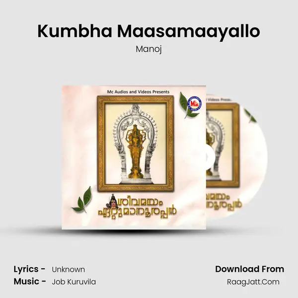 Kumbha Maasamaayallo MP3 Song by Manoj Cover
