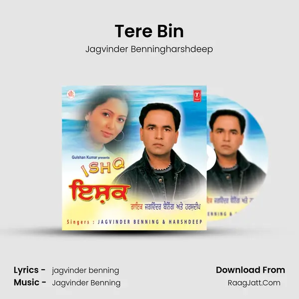 Tere Bin MP3 Song by Jagvinder Benningharshdeep Cover