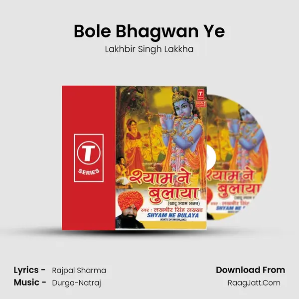Bole Bhagwan Ye MP3 Song by Lakhbir Singh Lakkha Cover