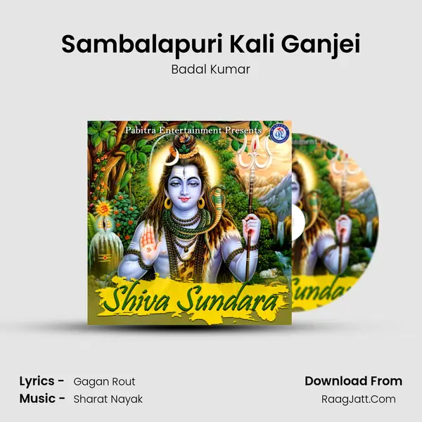 Sambalapuri Kali Ganjei MP3 Song by Badal Kumar Cover