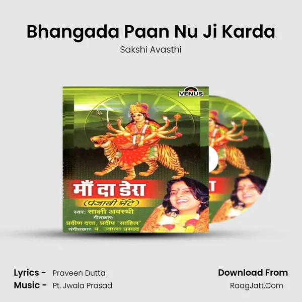 Bhangada Paan Nu Ji Karda MP3 Song by Sakshi Avasthi Cover