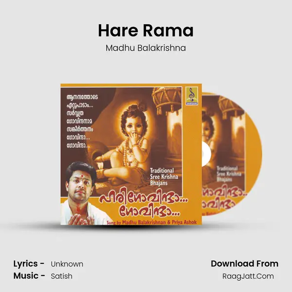 Hare Rama MP3 Song by Madhu Balakrishna Cover