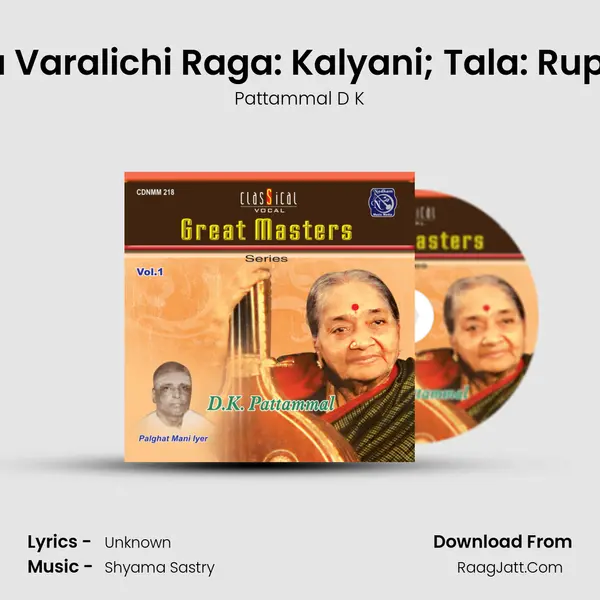 Birana Varalichi Raga: Kalyani; Tala: Rupakam MP3 Song by Pattammal D K Cover