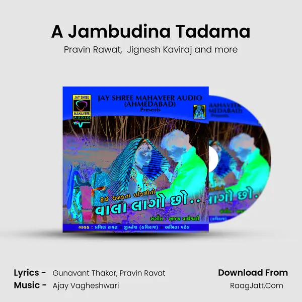 A Jambudina Tadama MP3 Song by Pravin Rawat Cover