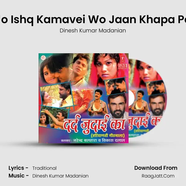 Jo Ishq Kamavei Wo Jaan Khapa Pe MP3 Song by Dinesh Kumar Madanian Cover