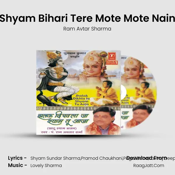 Shyam Bihari Tere Mote Mote Nain MP3 Song by Ram Avtar Sharma Cover