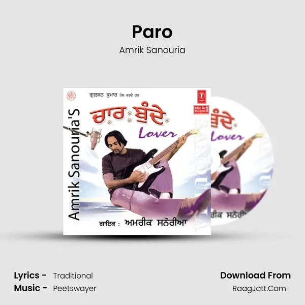Paro MP3 Song by Amrik Sanouria Cover