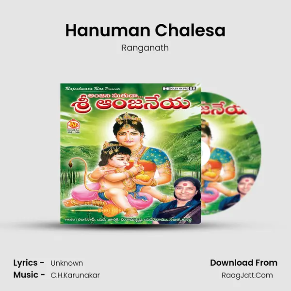 Hanuman Chalesa MP3 Song by Ranganath Cover