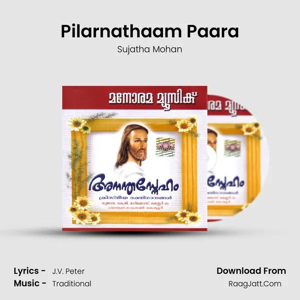 Pilarnathaam Paara MP3 Song by Sujatha Mohan Cover