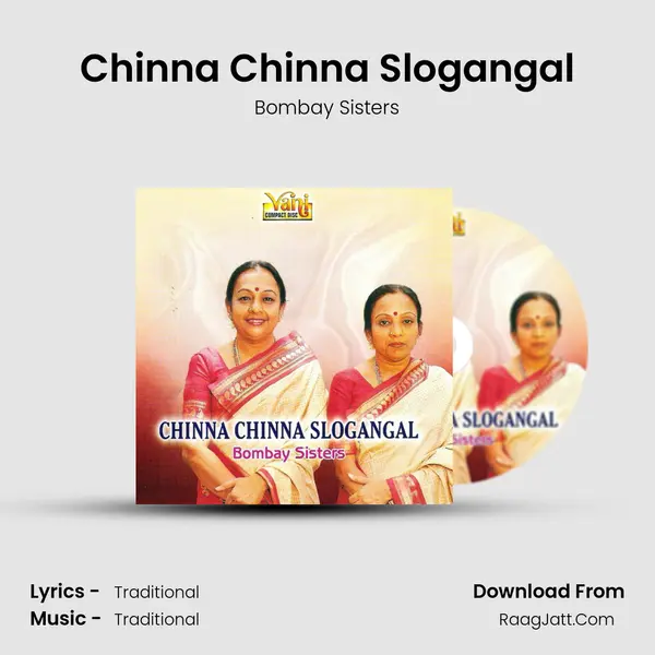 Chinna Chinna Slogangal MP3 Song by Bombay Sisters Cover