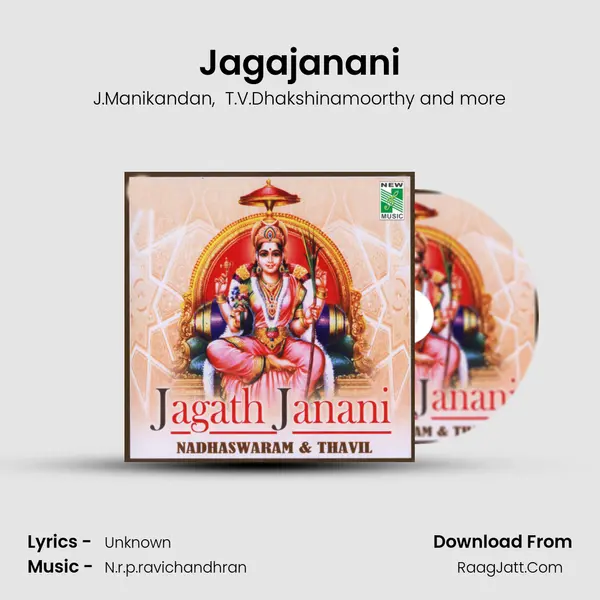 Jagajanani MP3 Song by J.Manikandan Cover