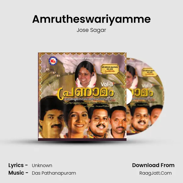 Amrutheswariyamme MP3 Song by Jose Sagar Cover