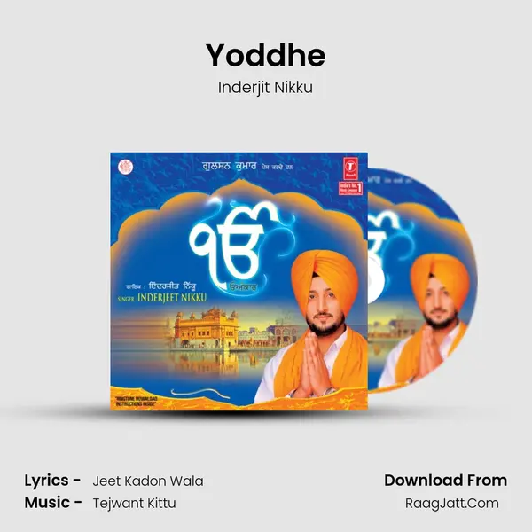 Yoddhe MP3 Song by Inderjit Nikku Cover